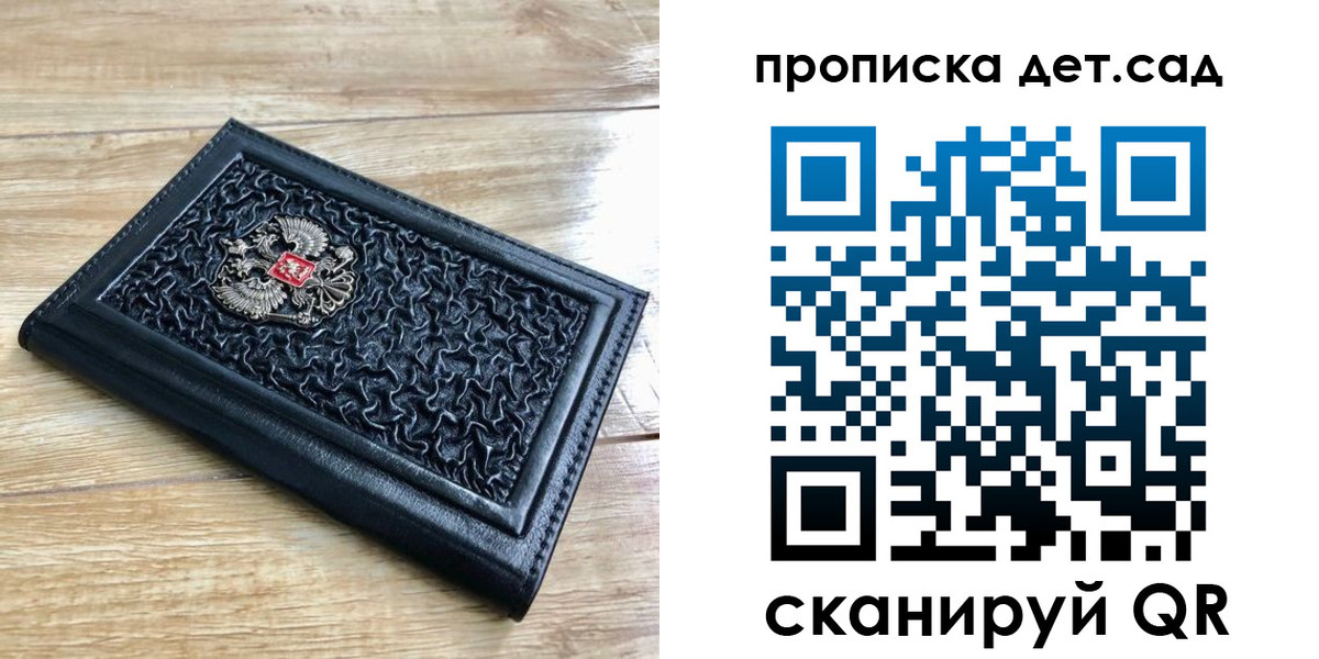 форма 3 в Люберцах