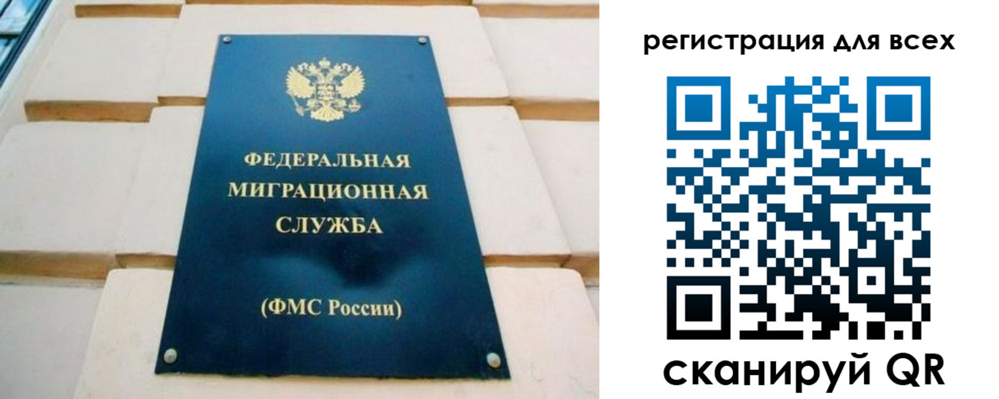 прописка для школы в Люберцах