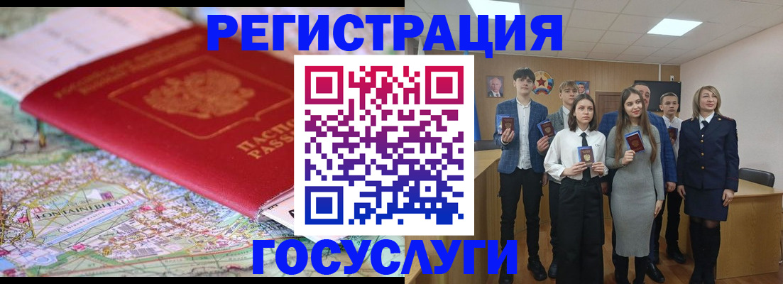прописка в квартире в Люберцах