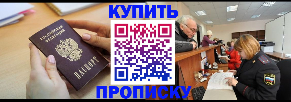 форма 3 в Люберцах